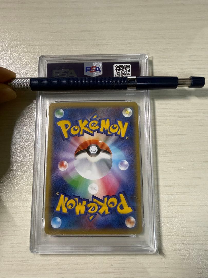 【PSA10】リザードンEX 001/049 ポケモンカード