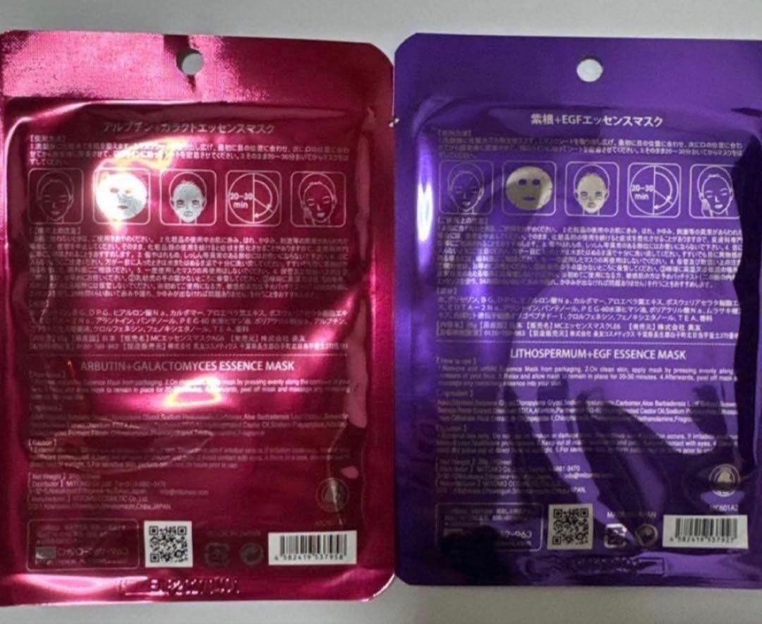 MITOMOフェイスパック マスクシート　個包装　大容量セット　まとめ売り