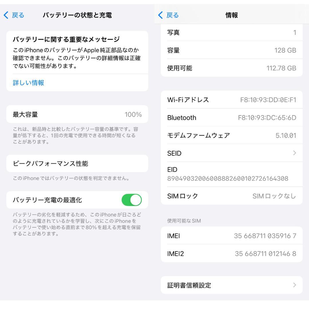 iPhone12 pro 128GB ブルー SIMフリー 本体 B美品