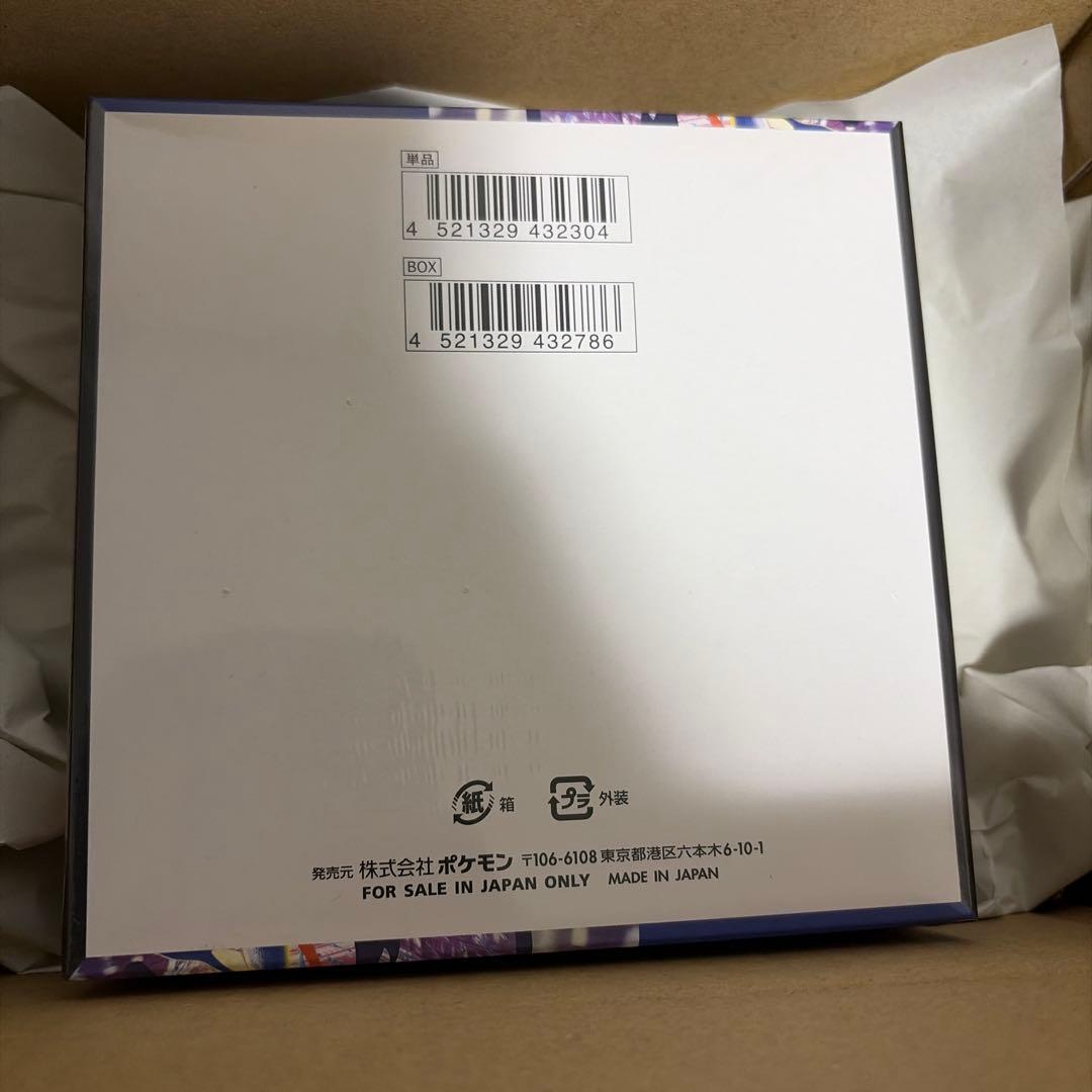 【シュリンク付】 ニンジャスピナー 新品未開封　1box