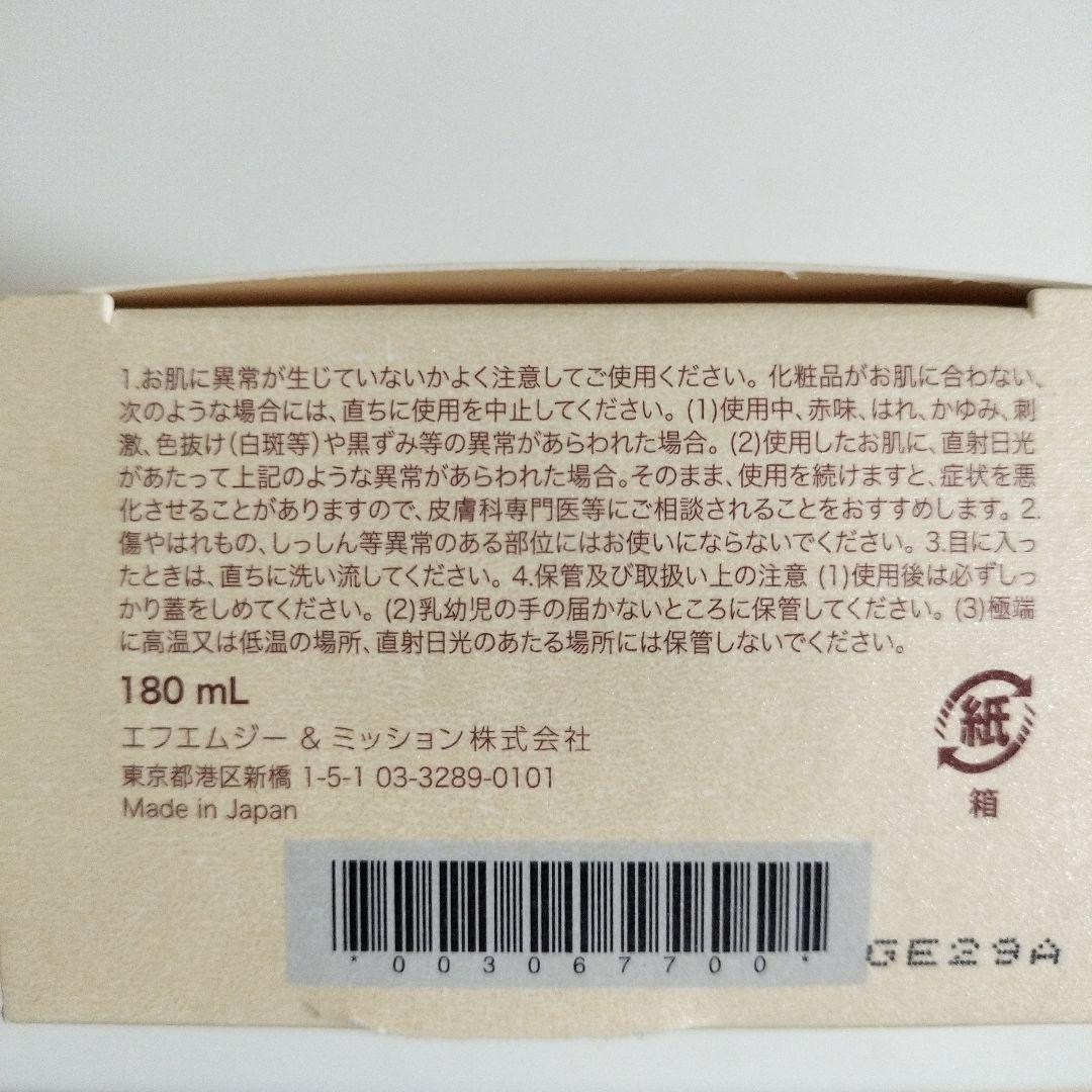 ミッション　スムマフォームクレンザー 180mL