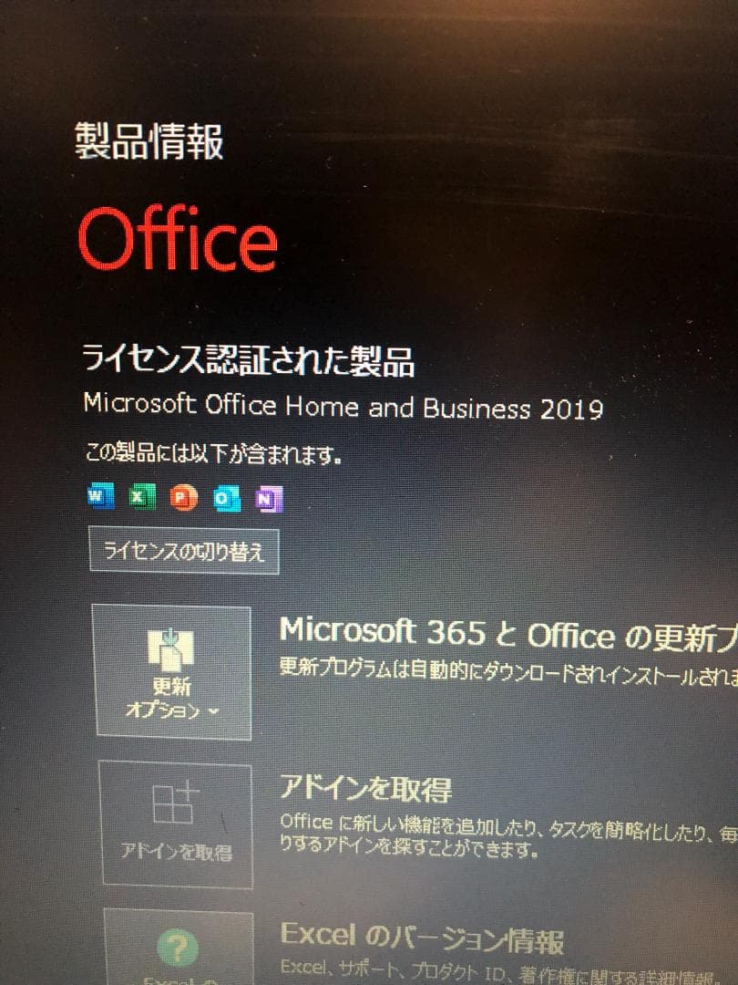 レノボ　ideapad　15IML05　Office2019　2020年モデル