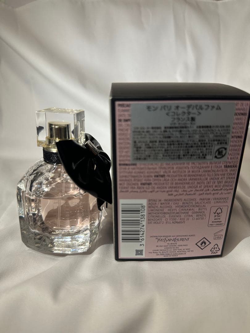 Yves Saint LaurentMON PARISコレクターエディション