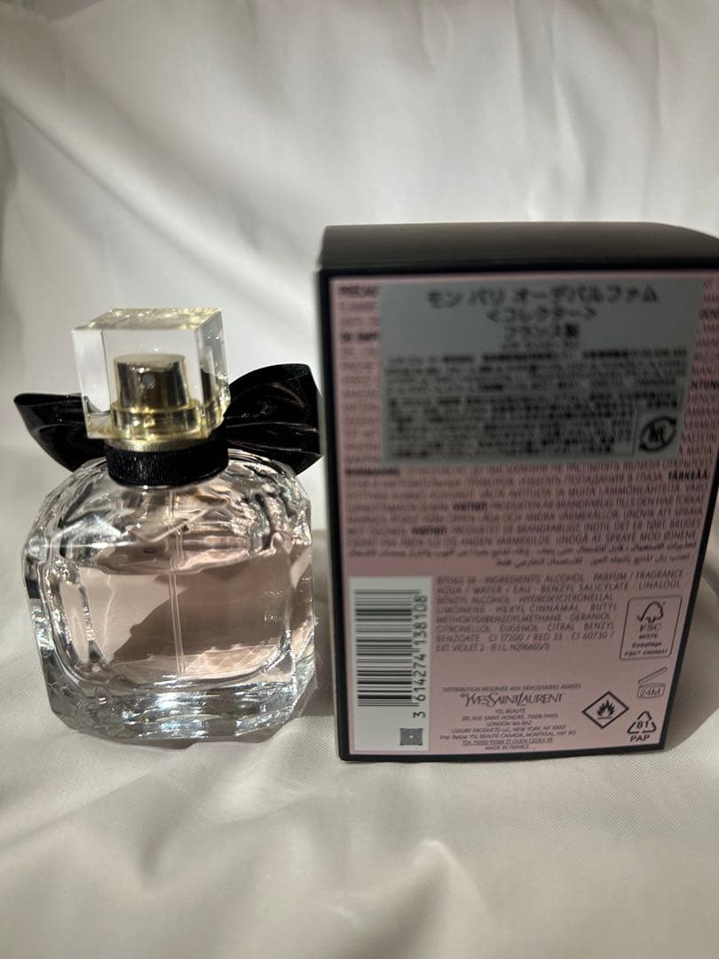 Yves Saint LaurentMON PARISコレクターエディション