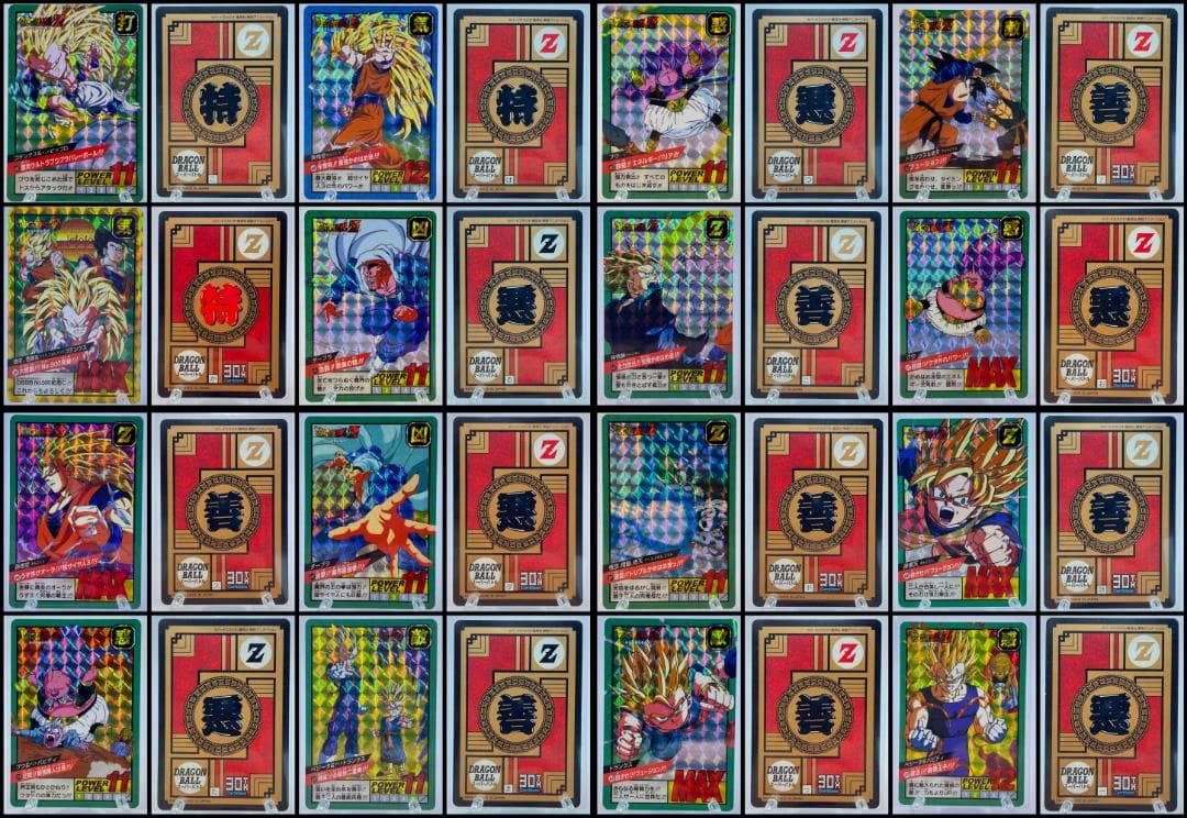 【92枚まとめ売り】 ドラゴンボール カードダス 30周年記念ベストセレクション