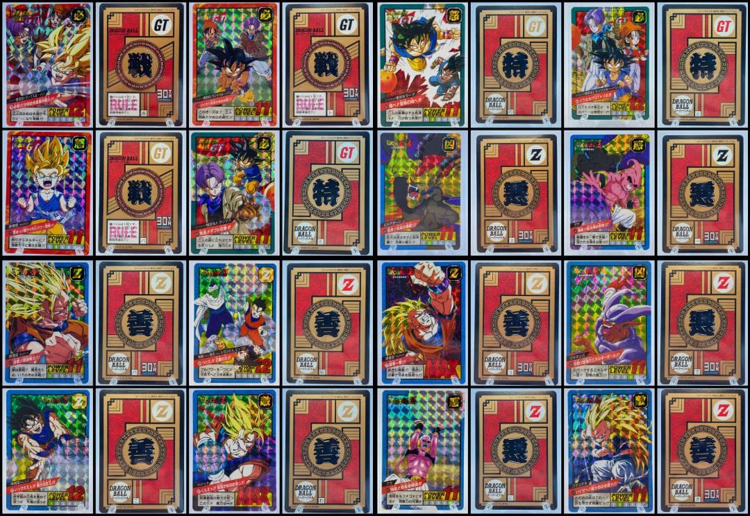 【92枚まとめ売り】 ドラゴンボール カードダス 30周年記念ベストセレクション