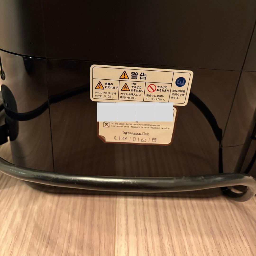 Nespresso エスプレッソマシン アトリエ