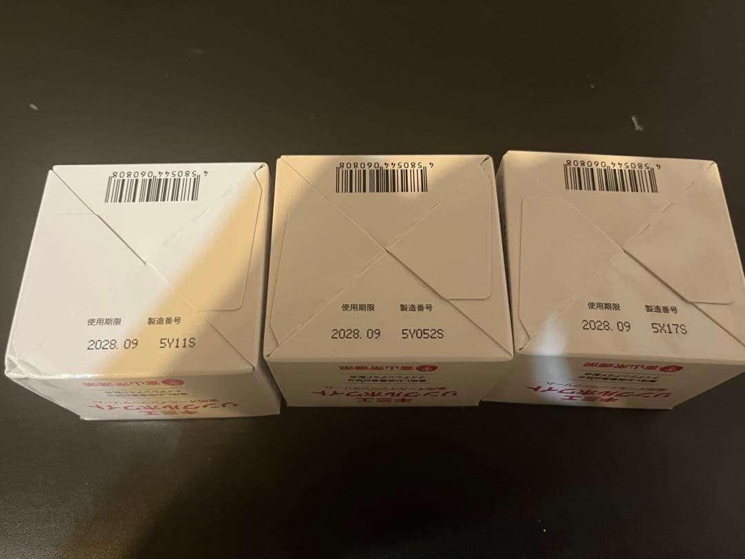 キミエ リンクルホワイト 50g オールインワンクリーム3箱