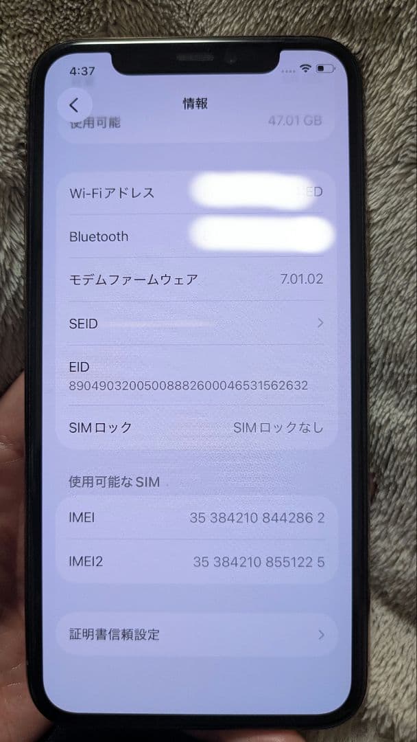 スマートフォン本体 Apple iPhone 11 Pro 64GB