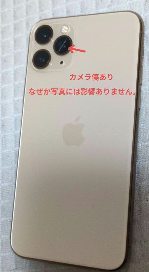 スマートフォン本体 Apple iPhone 11 Pro 64GB