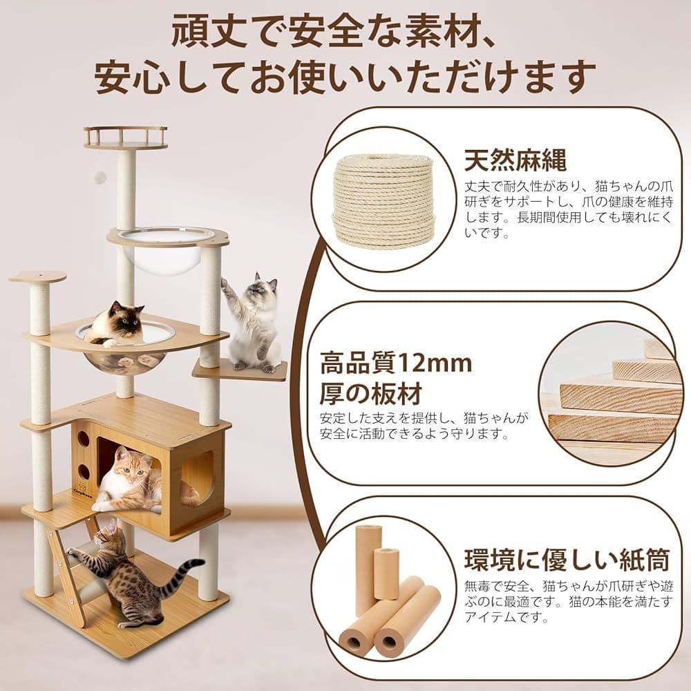 運動不足解消!!キャットタワー 木製 スリム 宇宙船 据え置き 大型猫用 爪とぎ
