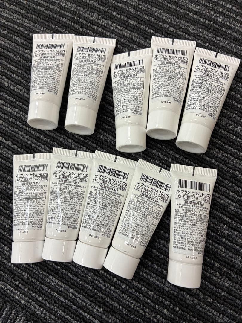 CHANEL ル ブラン セラム HLCS 10本
