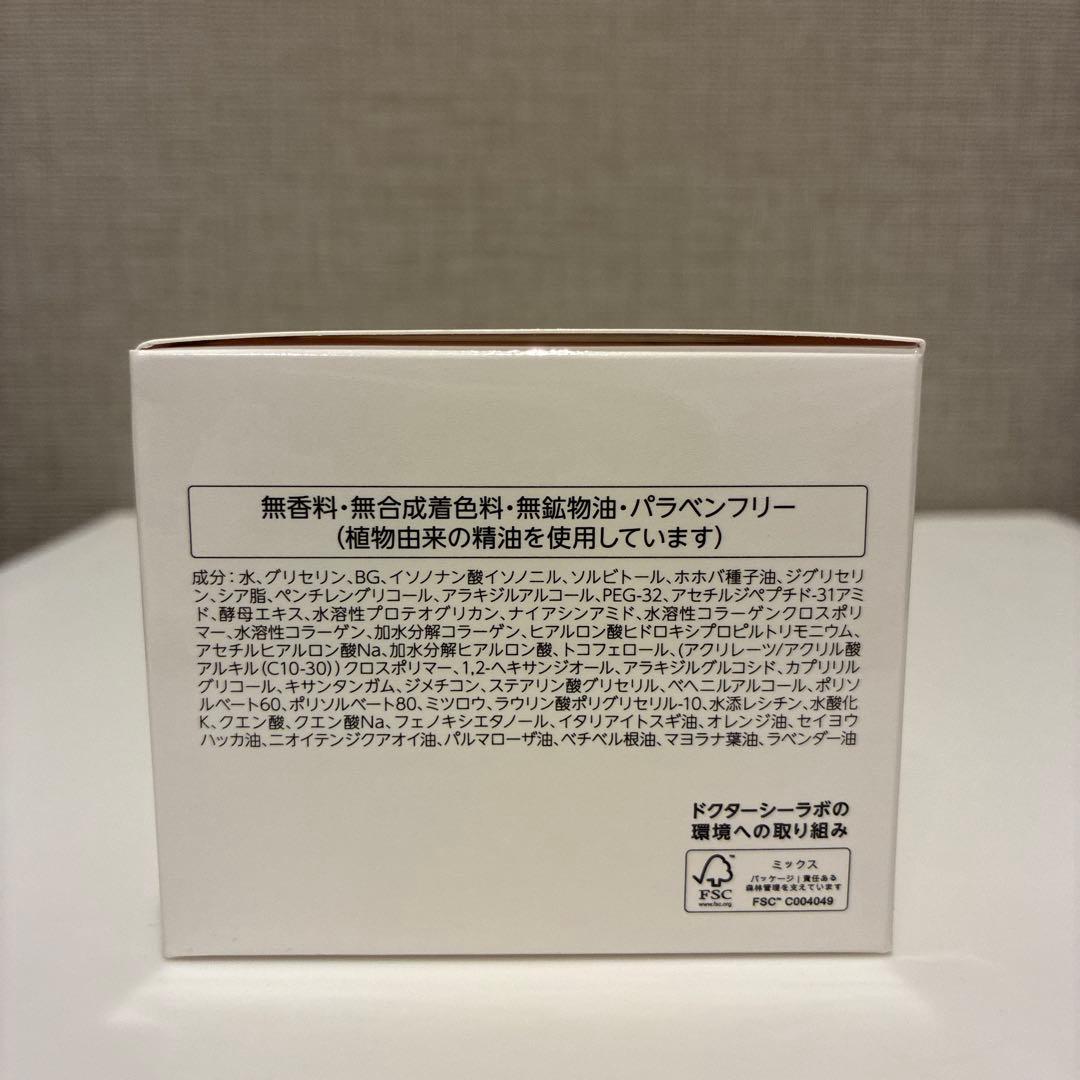 ドクターシーラボ　マチュアLクリームEX