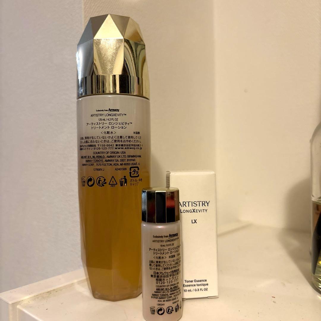 ARTISTRY LONGEVITY トナーエッセンス ・ミニボトル付き