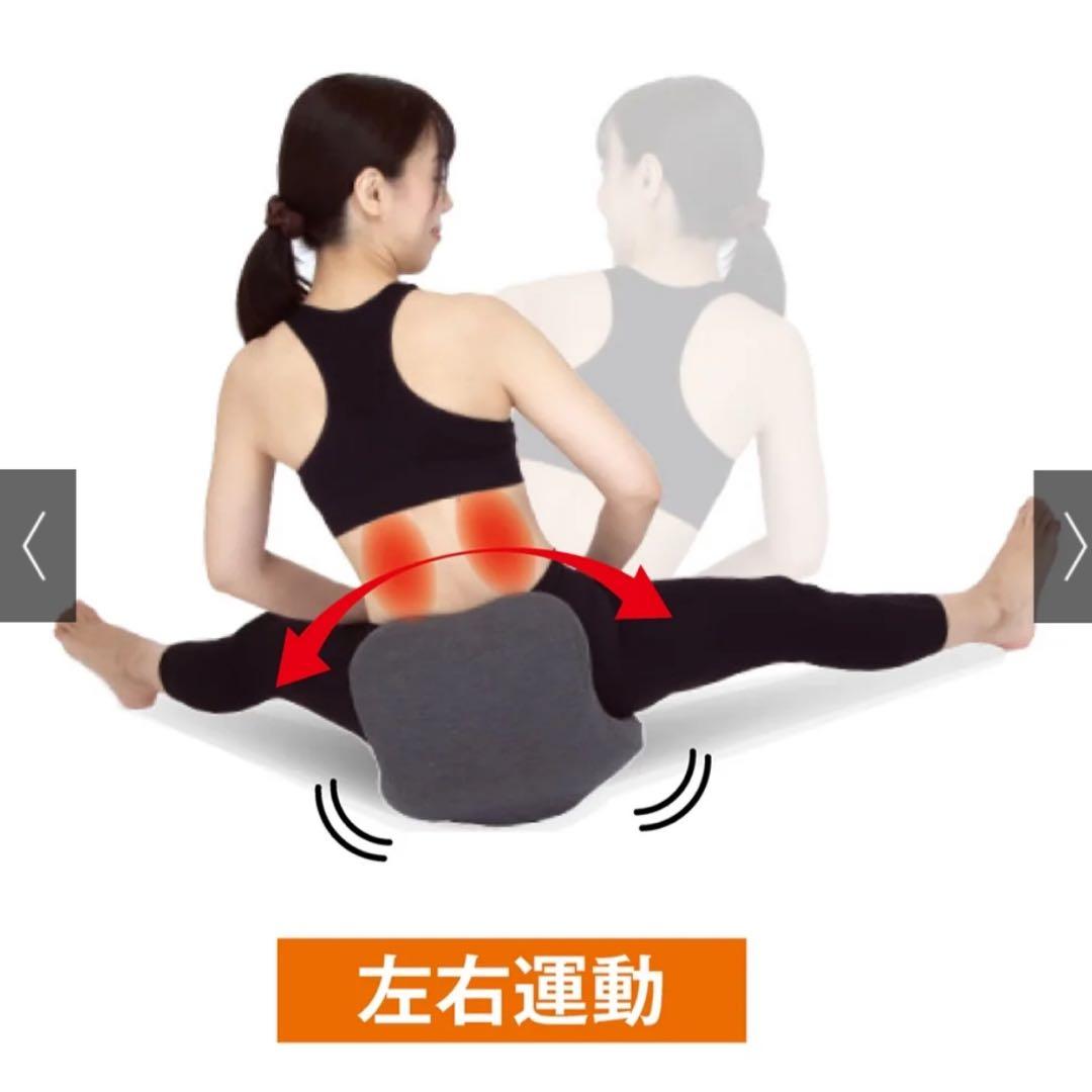 【美品】柔ら美人 開脚ベターイージースリム 骨盤矯正