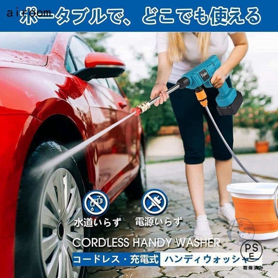 高圧洗浄機 本体 バッテリー式