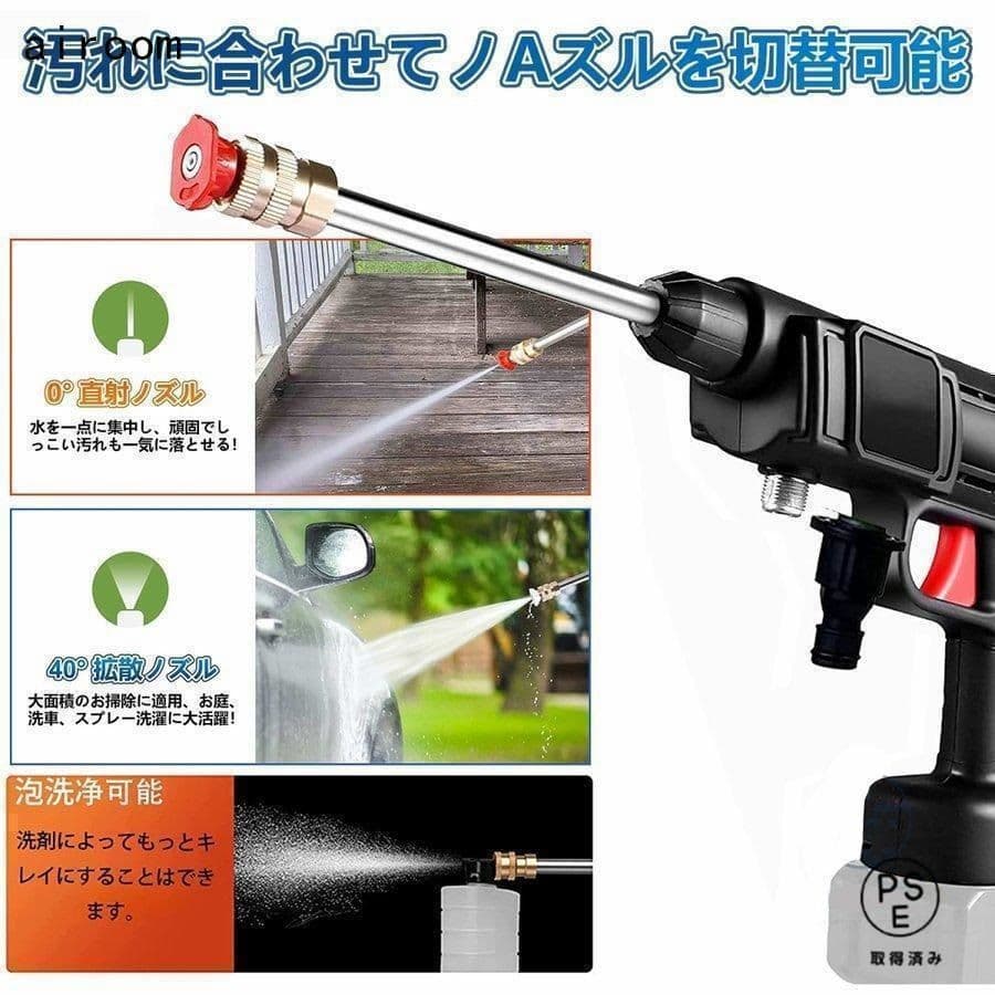 高圧洗浄機 本体 バッテリー式