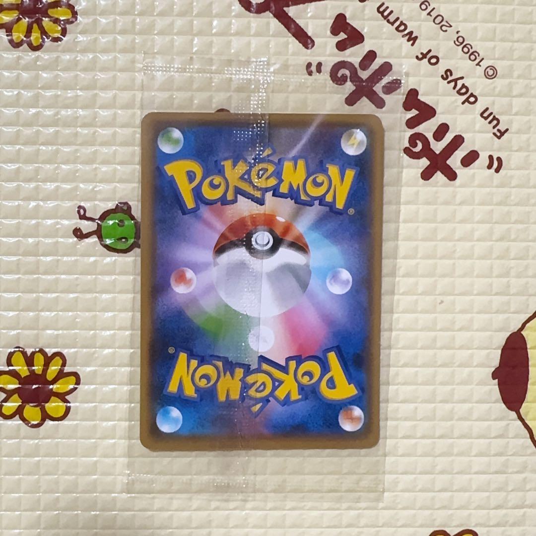 朱*音様 未開封ピカチュウ：YU NAGABA×ポケモンカードPROMO S-P