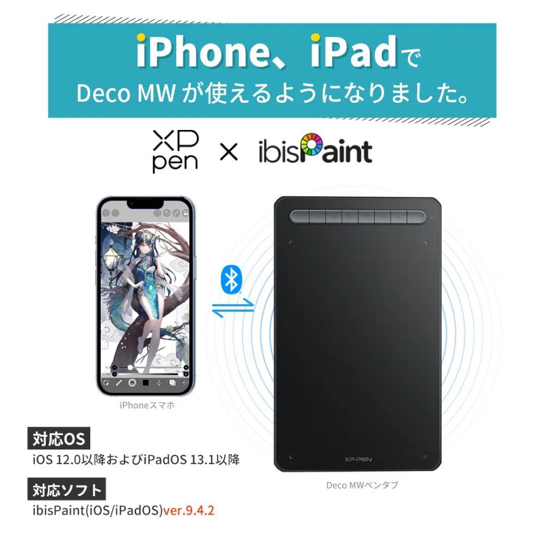 Deco MW ペンタブレット Bluetooth接続 板タブ Xppen