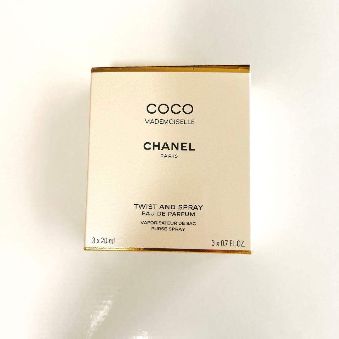 ★COCO MADEMOISELLE 20ml×2本