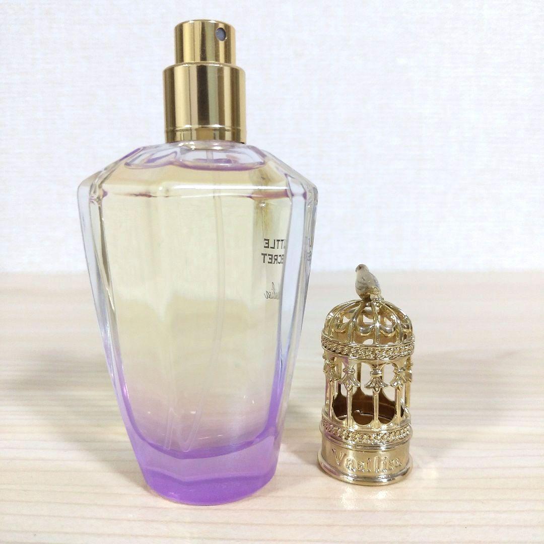 ヴァシリーサ　リトルシークレット　50ml