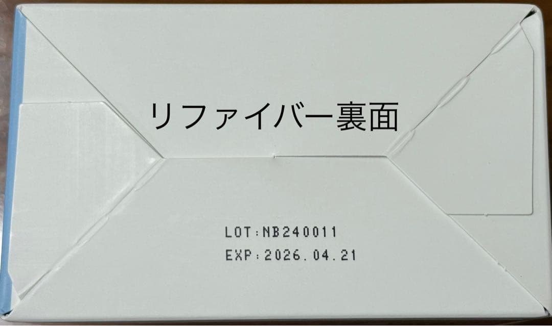 【新品未使用】ユニシティ クレンズ4点セット 腸活 ダイエット