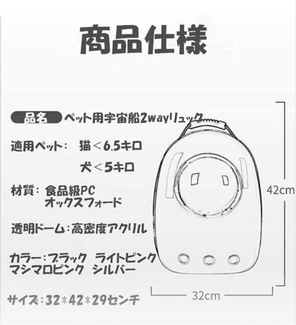 Ecosides ペット用キャリーバッグ リュック ピンク グリーン 2点セット