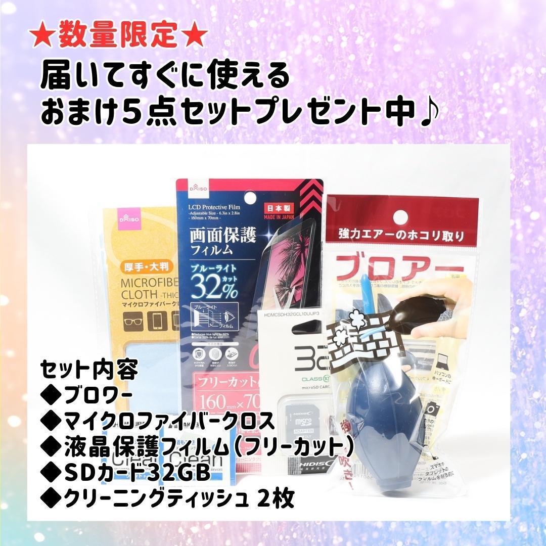 【しき】◆Canon EOS kiss X10i◆超望遠レンズ 一眼レフ