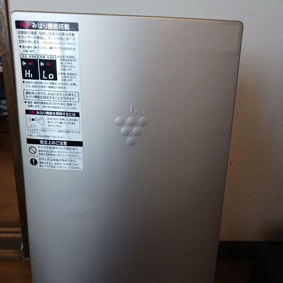 シャープ SHARP 高濃度プラズマクラスター 冷暖房 扇風機 ヒーター