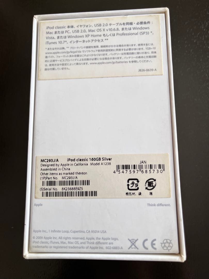 Apple iPod classic 本体(ジャンク品)と付属品