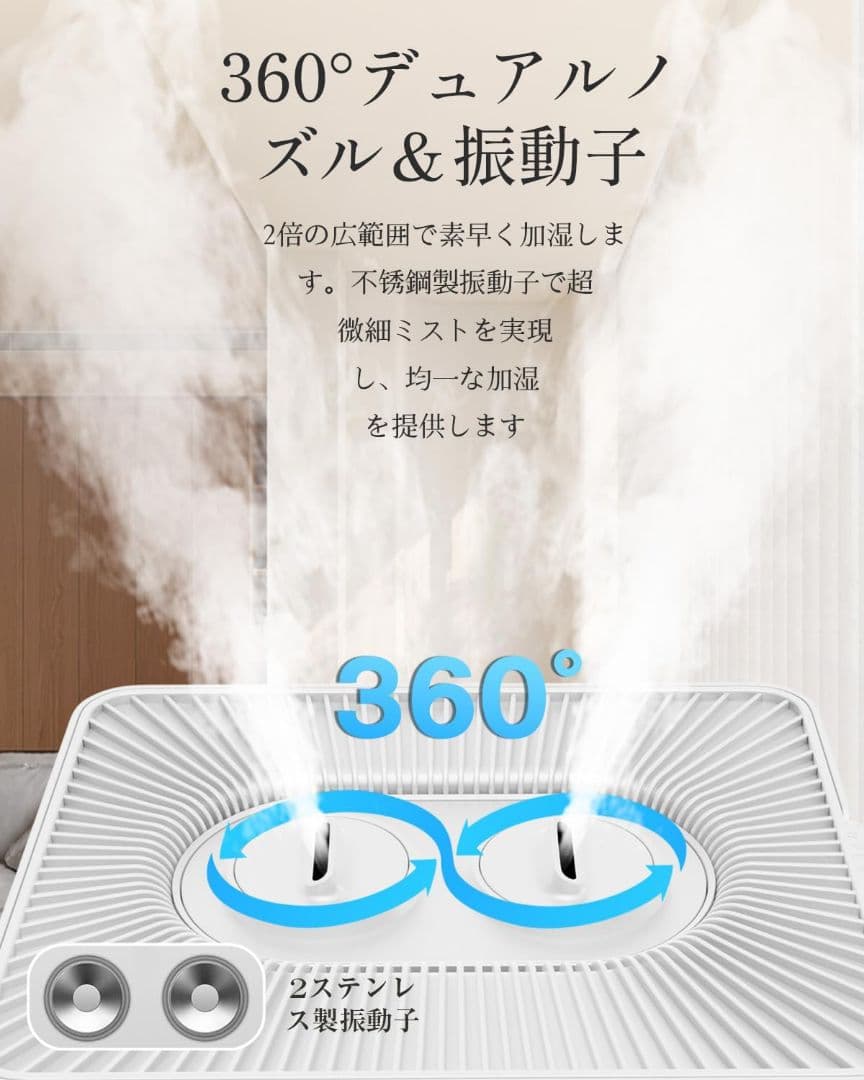 【新品未使用】ハイブリッド超音波加湿器★超大容量20L★温ミスト★mifasol