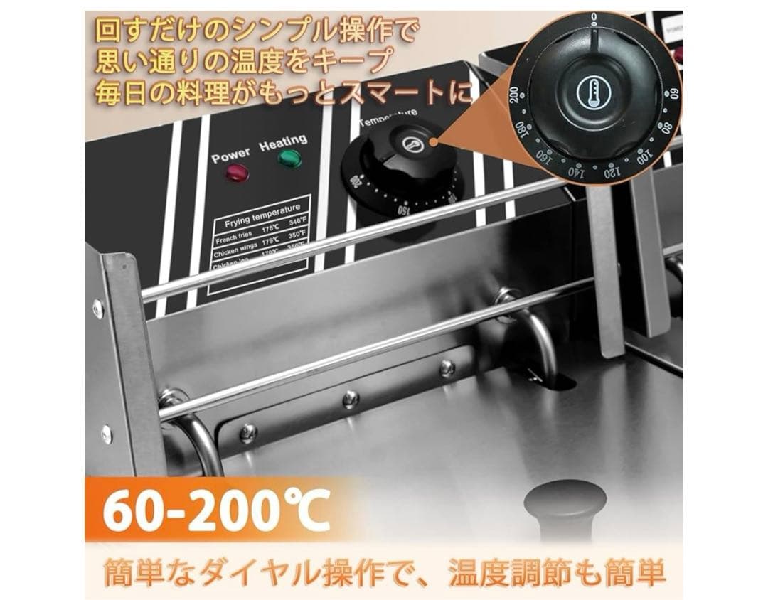 電気フライヤー 12L 卓上フライヤー 二槽式 2ピン