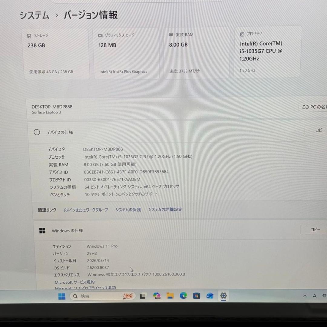 Windowsノート本体 Microsoft Surface Pro7+ Core i5 1135G7