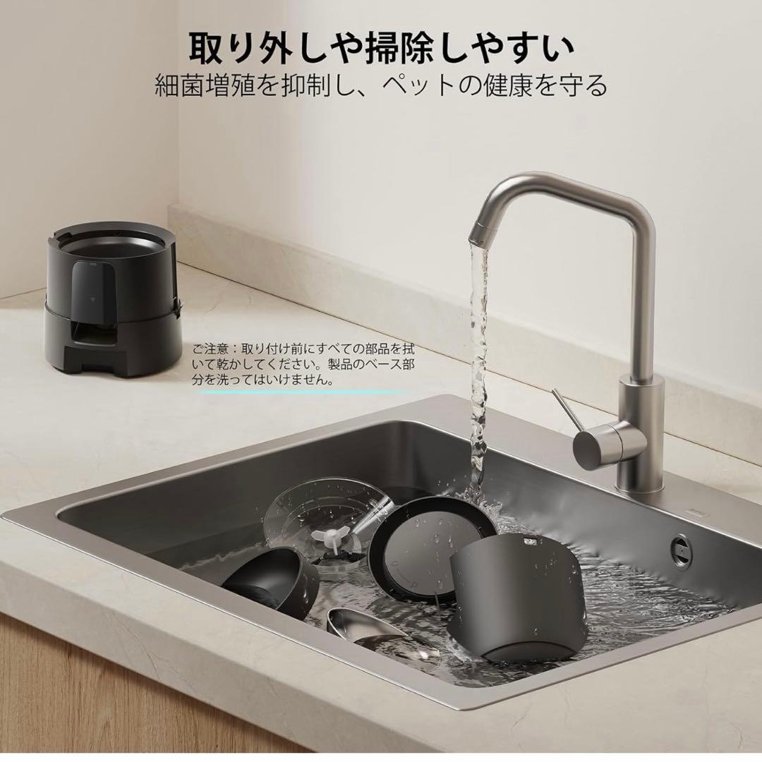PETLIBRO AIR Smart Feeder 自動給餌器
