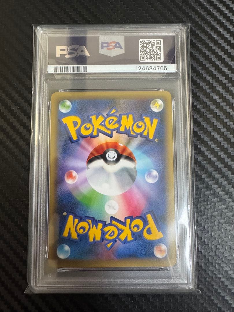ポケモンカード　スイクン　cp5