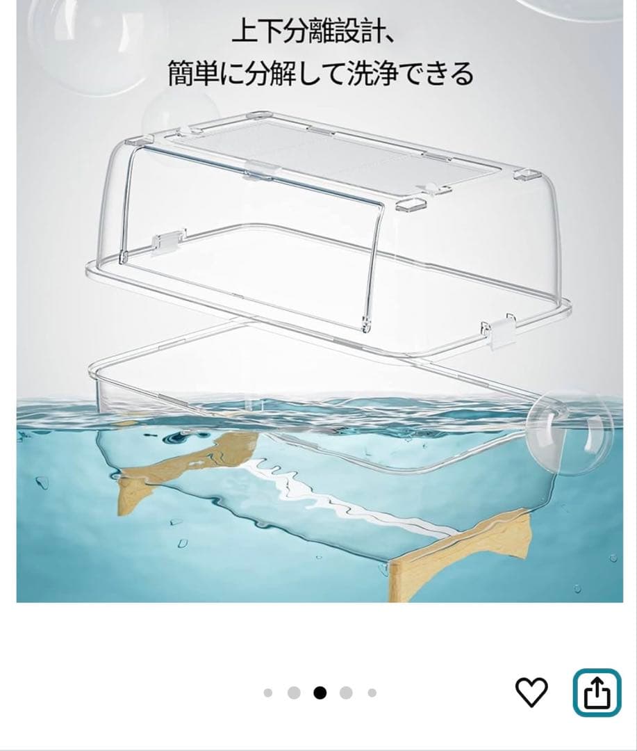BUCATSTATE ハムスターケージ 650