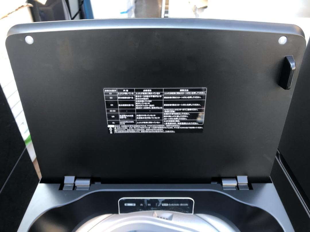 ハイセンス 洗濯機 HW-G55E2K 5.5kg 2024年製 マットブラック