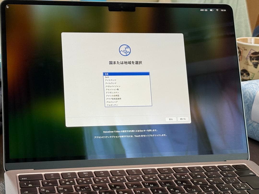 Apple MacBook Air 中古　シルバー