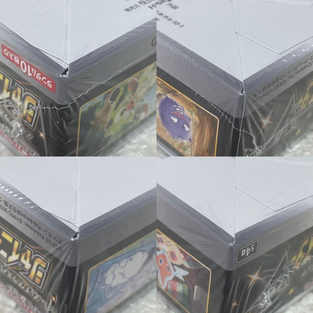 ポケモンカード　 シャイニースターV ハイクラスパック　シュリンク付き