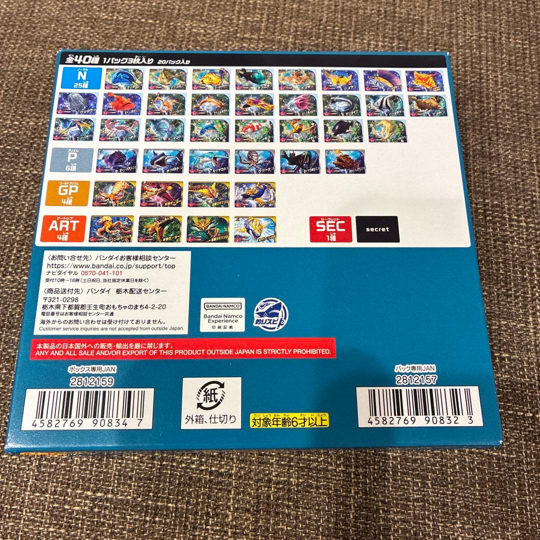 カードダス 釣りスピリッツ ワンダー Vol.2（BOX）