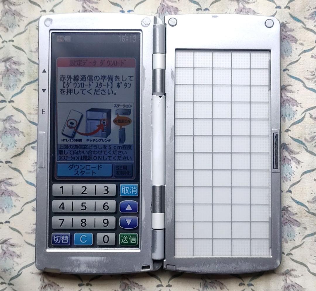 安心！長く使えるTEC完全整備品！東芝TEC・HTL-200ハンディターミナル❻