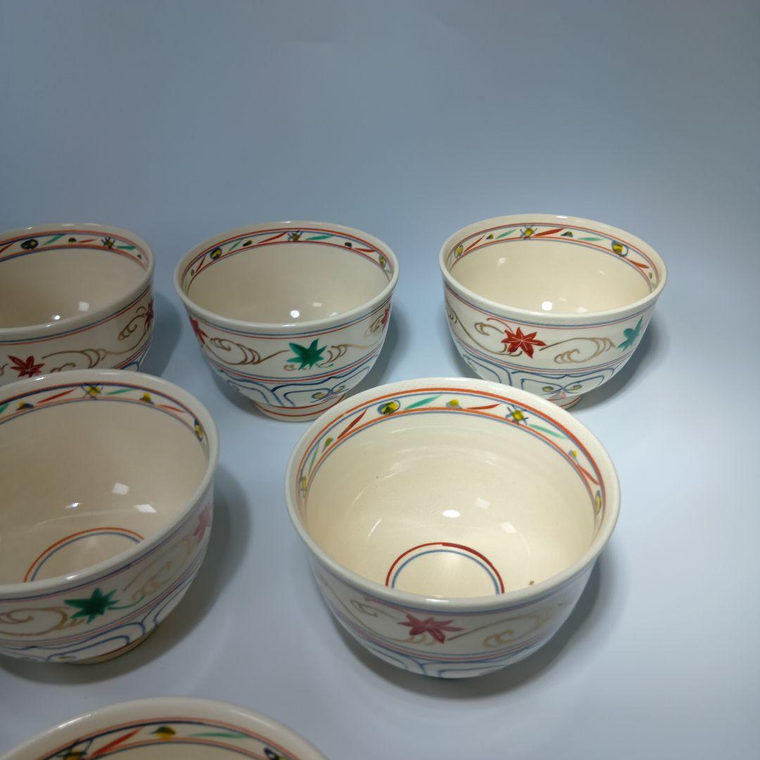 茶道具　京焼　数茶碗　9客　木箱入　 銘　無し