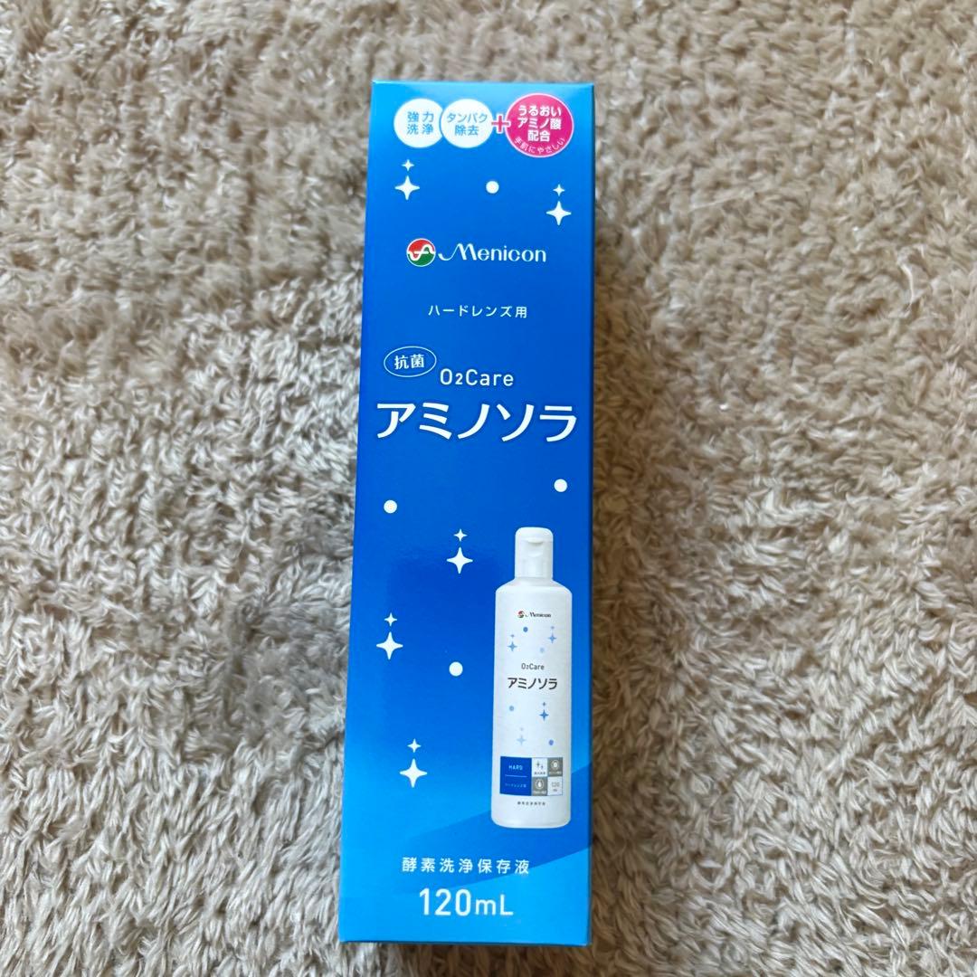 アミノソラ　120ml ４３本　メニコン 株主優待