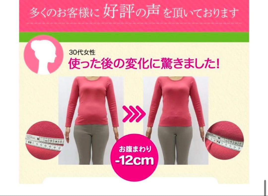 【新品未使用】骨盤スリム3Dエアー★ 足痩せお腹痩★芦屋美整体 骨盤矯正
