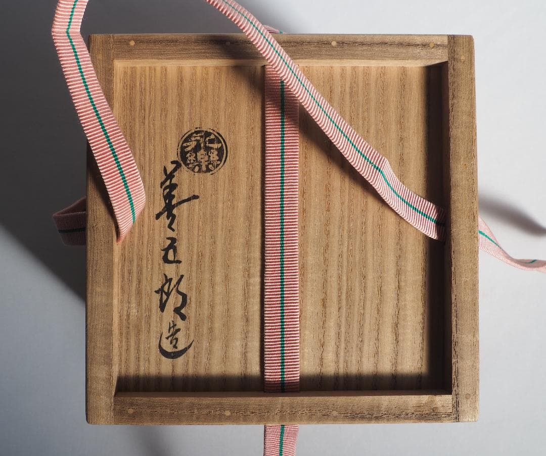 17代永樂善五郎造（而全）『梅に絵馬茶碗』 (共箱)　千家十職