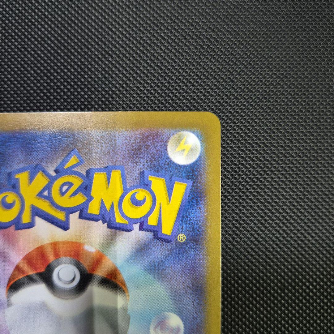 ポケモンカード リーリエの決心 sr