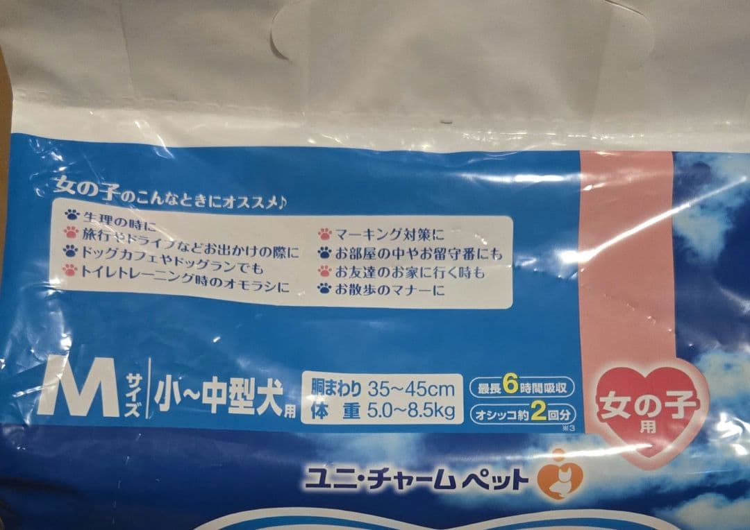 ユニ・チャーム　マナーウェア 女の子用　M　34枚入　4個セット