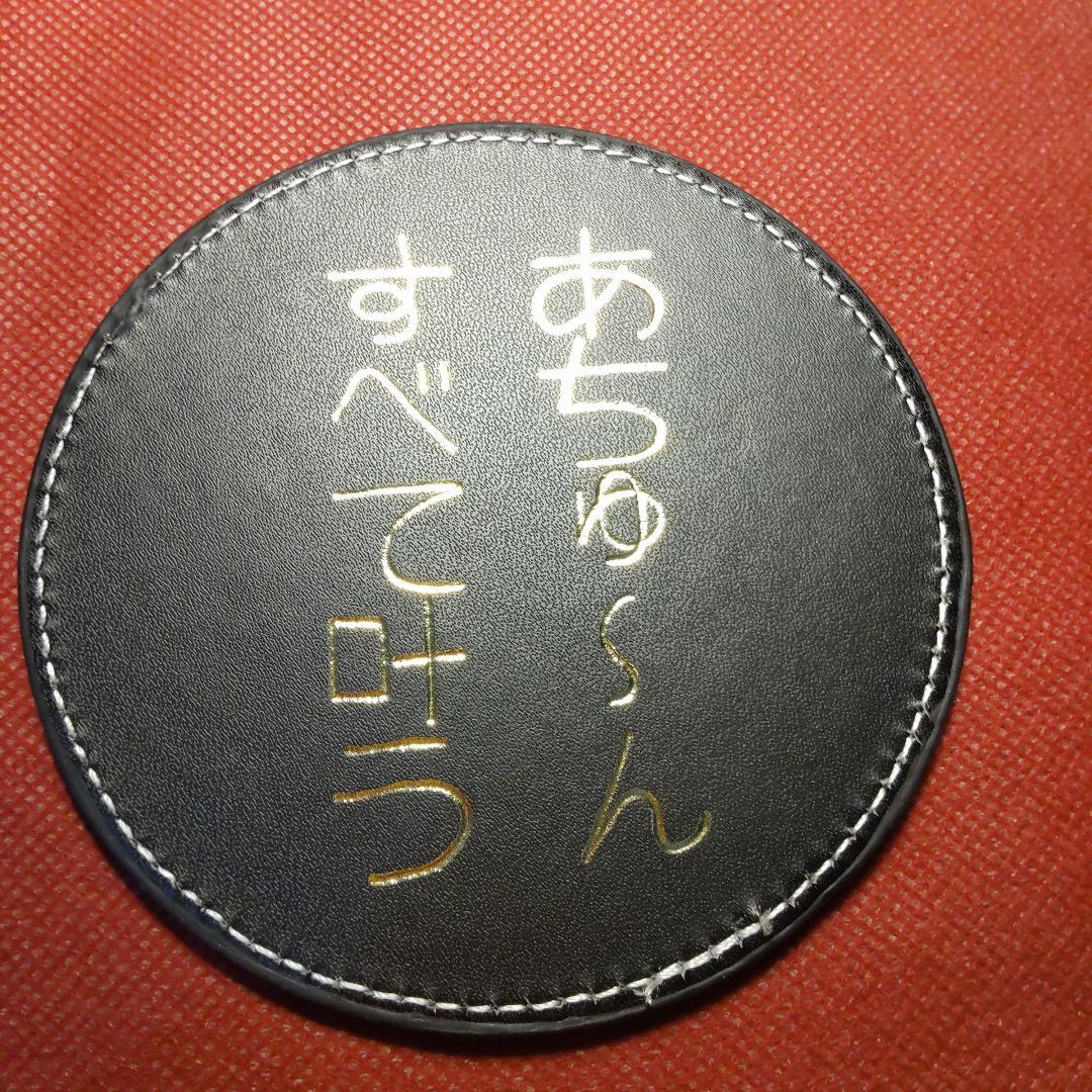 【至高の特大龍神護符】「エゴ人間」とは一線を画す、選ばれし感性を持つあなたへ
