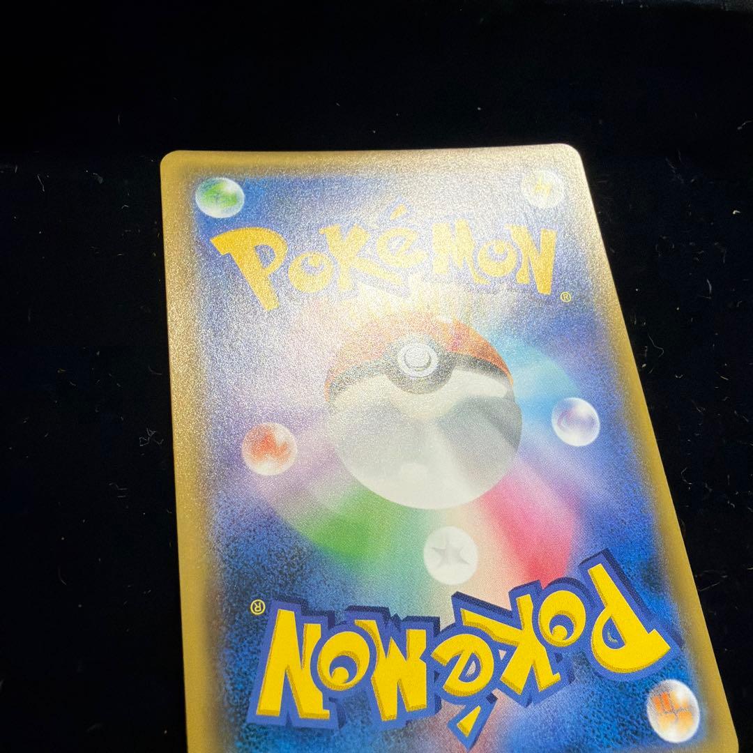 ポケモンカードゲーム　ピカチュウ　プロモ　フレンドリィショップ　227/SM-P