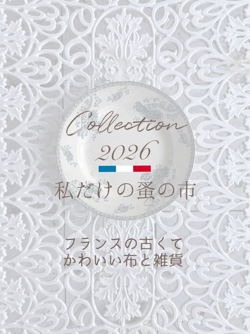 ◆SALEフランスアンティーク｜ロココボックスケースブロンズ金彩パリ木箱小箱